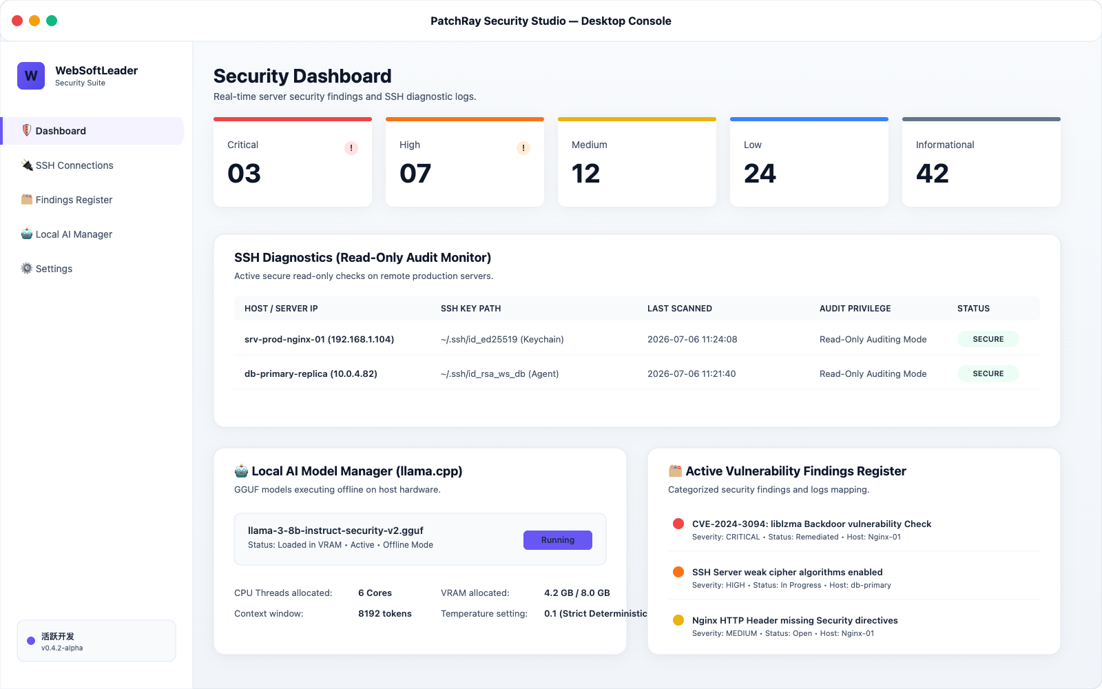 PatchRay Security Studio dashboard interface